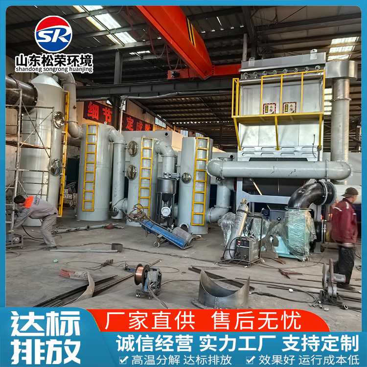 金昌市垃圾焚烧炉高温热解焚烧炉 - 一站式服务
