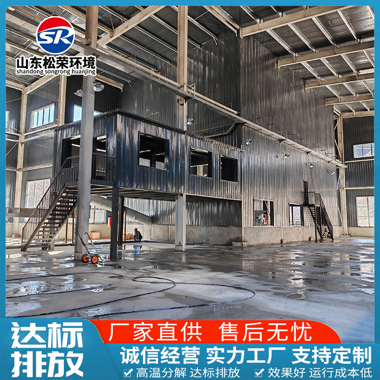 金昌市小型垃圾焚烧炉TO废气焚烧炉 - 哪里好
