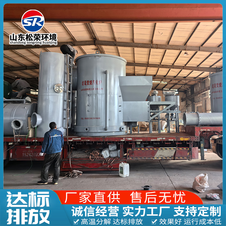 金昌市医疗垃圾焚烧炉宠物焚烧炉 - 方案