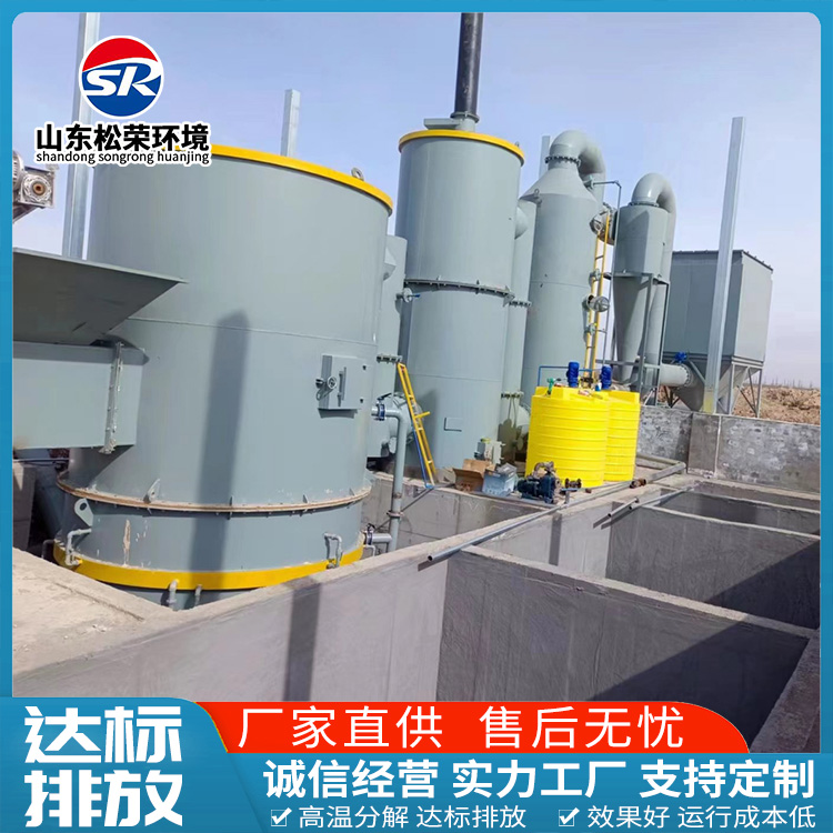 金昌市高温热解焚烧炉TO废气焚烧炉 - 排名