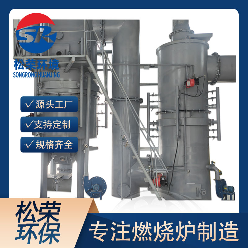 金昌市宠物焚烧炉卧式垃圾焚烧炉 - 一站式服务